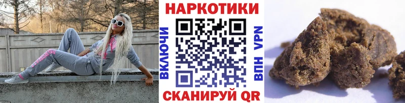 Купить закладку Апрелевка Галлюциногенные грибы  МЕФ  ГАШ  Конопля 