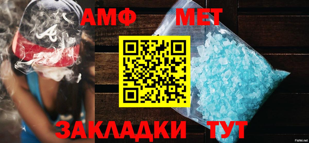 Апрелевка  Амфетамин 97%  Amphetamine  Вход с VPN 