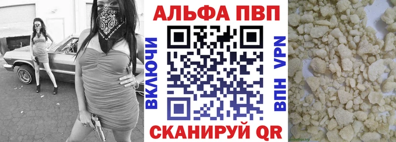 Alpha-PVP СК КРИС Апрелевка