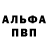 Первитин пудра Korrad