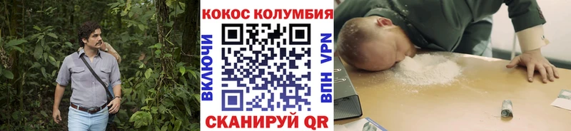 COCAIN VHQ  Апрелевка 
