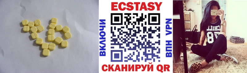 OMG ONION  Апрелевка  Ecstasy 99% 