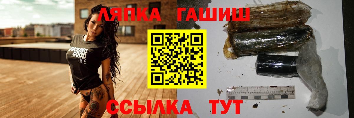 Гашиш 40% ТГК Апрелевка