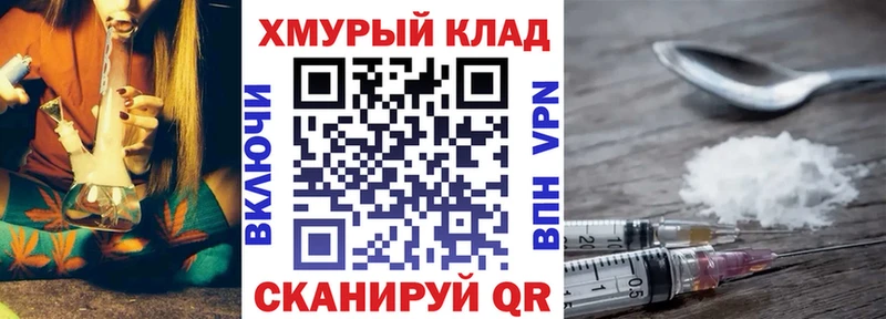 ГЕРОИН белый  Апрелевка 