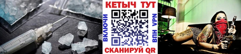 КЕТАМИН ketamine  что такое наркотик  Апрелевка 