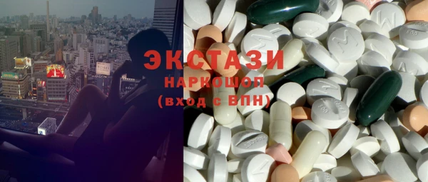 синтетический гашиш Сатка