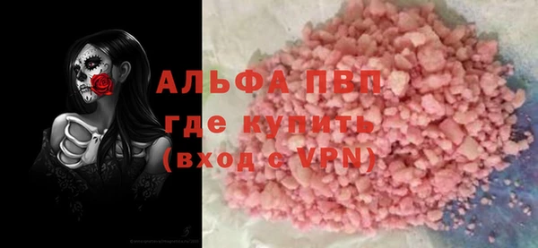 метадон Алексин