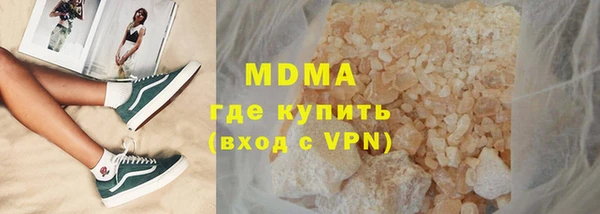 кокаин перу Сафоново