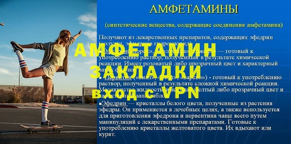 МДМА Саяногорск