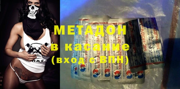 метадон Алексин