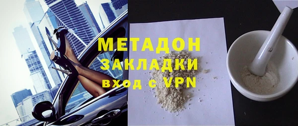 метадон Алексин