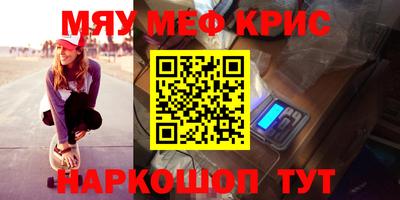 каннабис Беслан