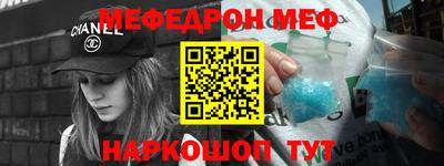 бутират Бийск
