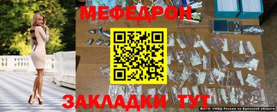 каннабис Беслан