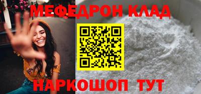 каннабис Беслан
