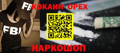 бутират Бийск