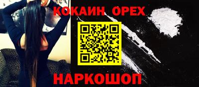 бутират Бийск
