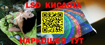 каннабис Беслан