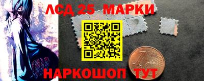 каннабис Беслан