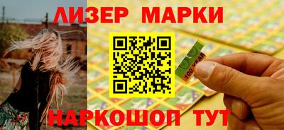 каннабис Беслан