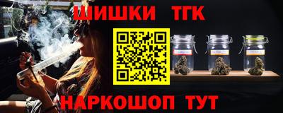 каннабис Беслан