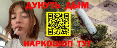 каннабис Беслан