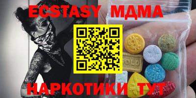 каннабис Беслан