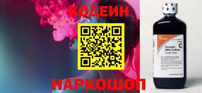 каннабис Беслан