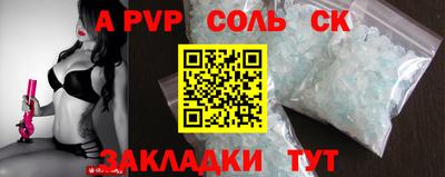 дживик Берёзовский