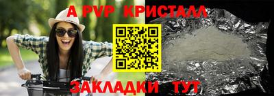бутират Бийск