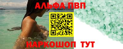 каннабис Беслан