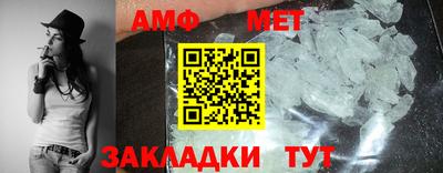 бутират Бийск