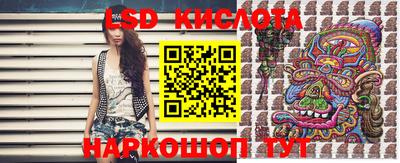бутират Бийск