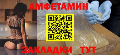 каннабис Беслан