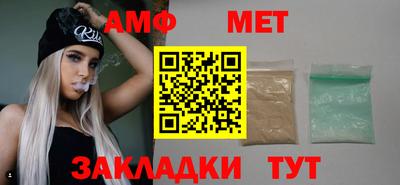 каннабис Беслан