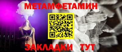 каннабис Беслан
