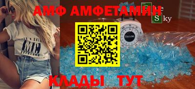 бутират Бийск