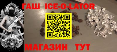 каннабис Беслан