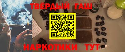 бутират Бийск