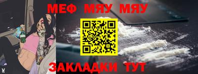 бутират Бийск