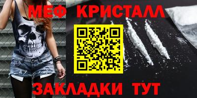 каннабис Беслан