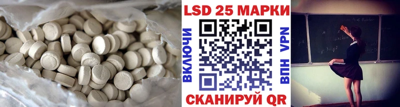 ЛСД экстази ecstasy Апрелевка