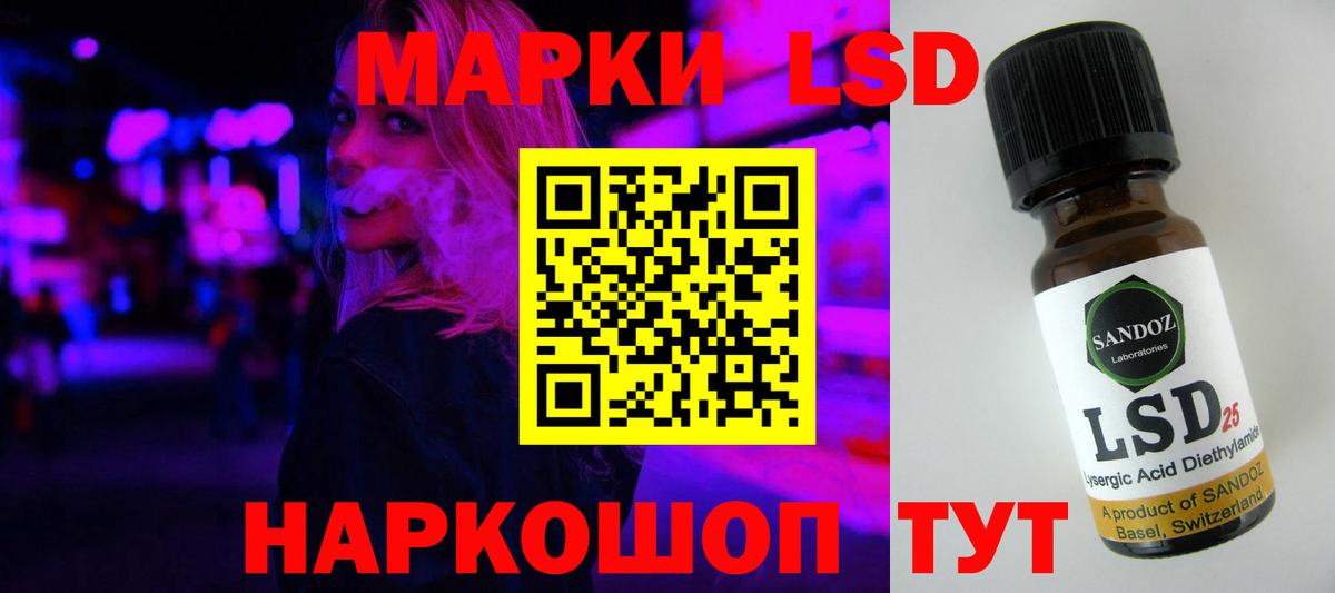 LSD-25 экстази кислота Апрелевка