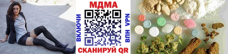 МДМА Molly omg ТОР Апрелевка