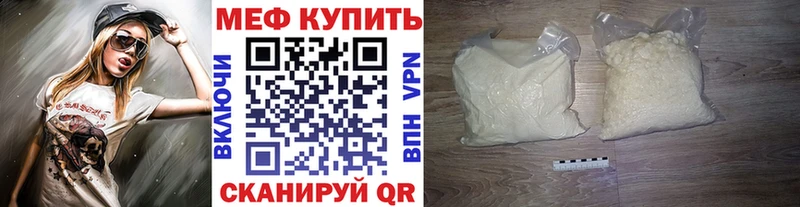 Мефедрон мука Апрелевка