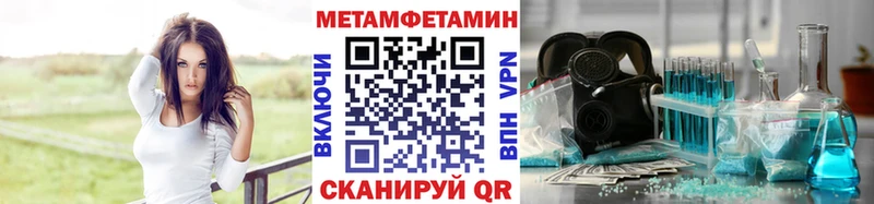 Метамфетамин витя  Апрелевка 