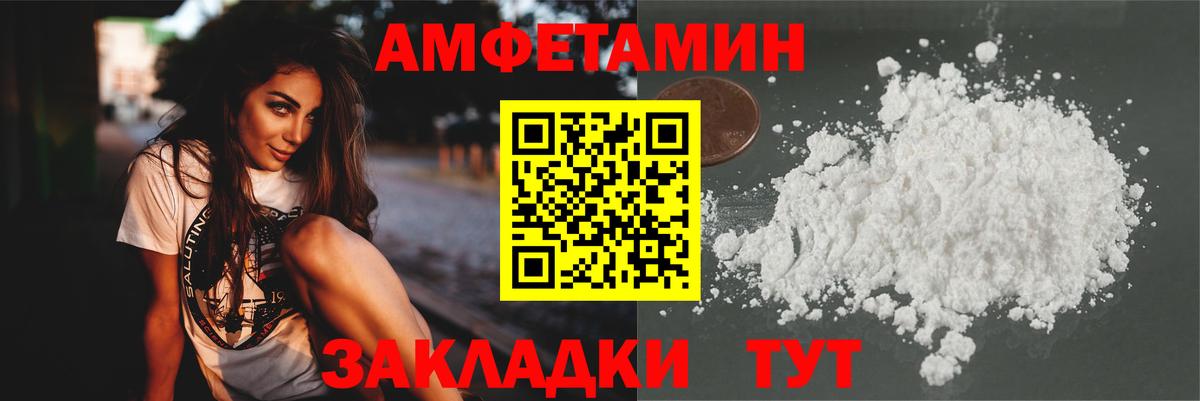 Мефедрон кристаллы  Альфа ПВП СК   Канабис  Вход с VPN  Cocaine  ГАШИШ  Апрелевка  Меф МЯУ МЯУ 