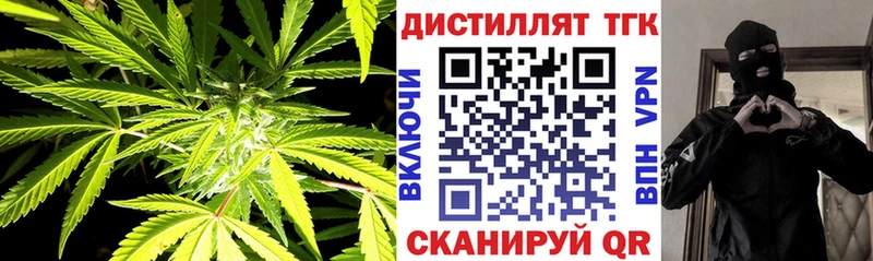 ТГК концентрат  хочу   Апрелевка 