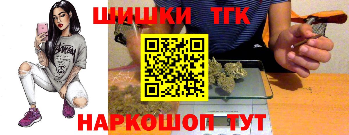 Канабис тримм Апрелевка